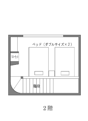 メゾネットタイプ間取2階
