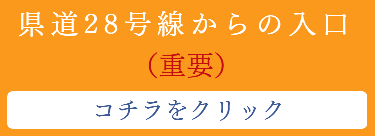 益城熊本空港インターからの地図