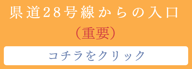 益城熊本空港インターからの地図