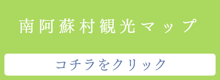 益城熊本空港インターからの地図